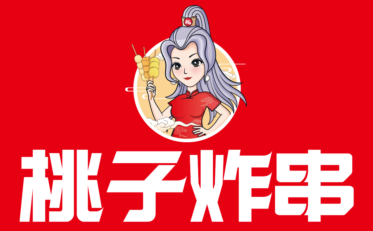 桃子炸串